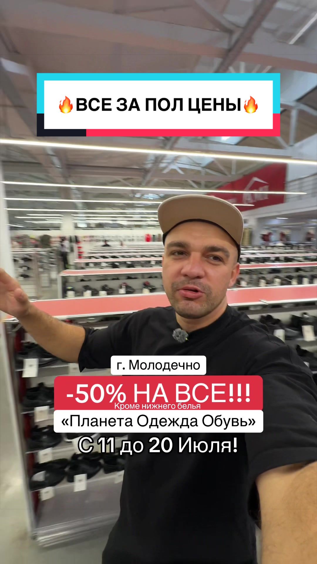 @Ростислав Чепурной