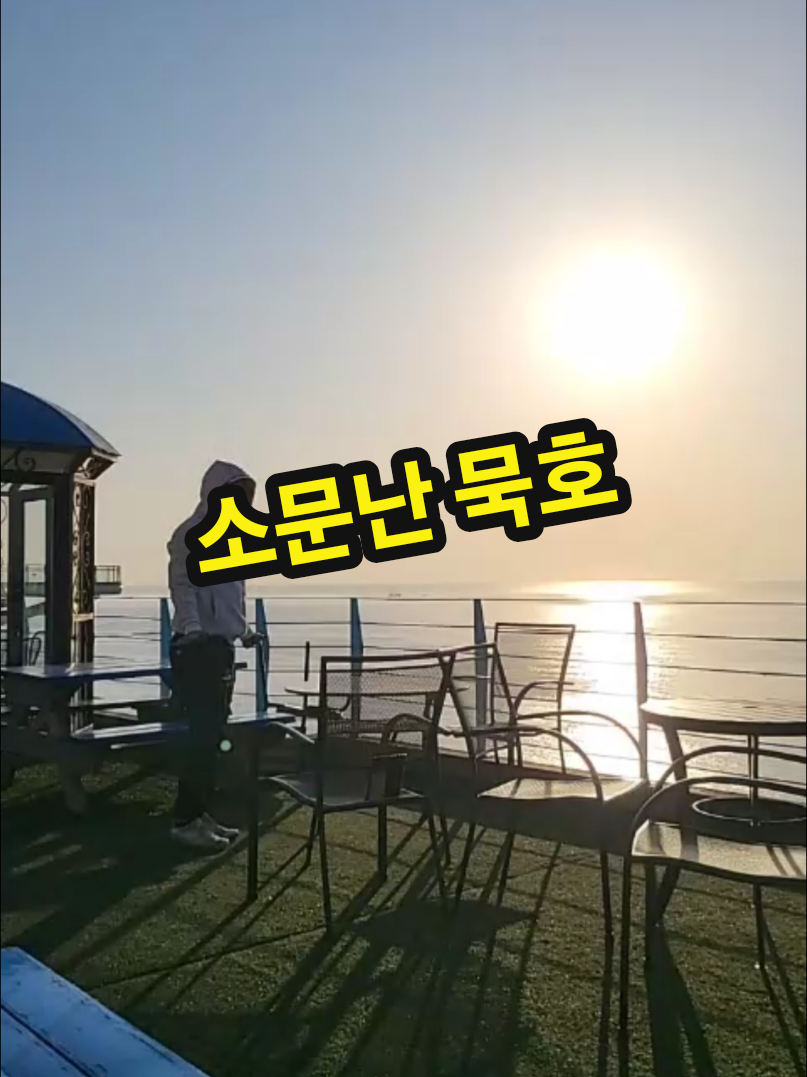 @๐herodonghae๐(ํ์ด๋ก๋ํด)