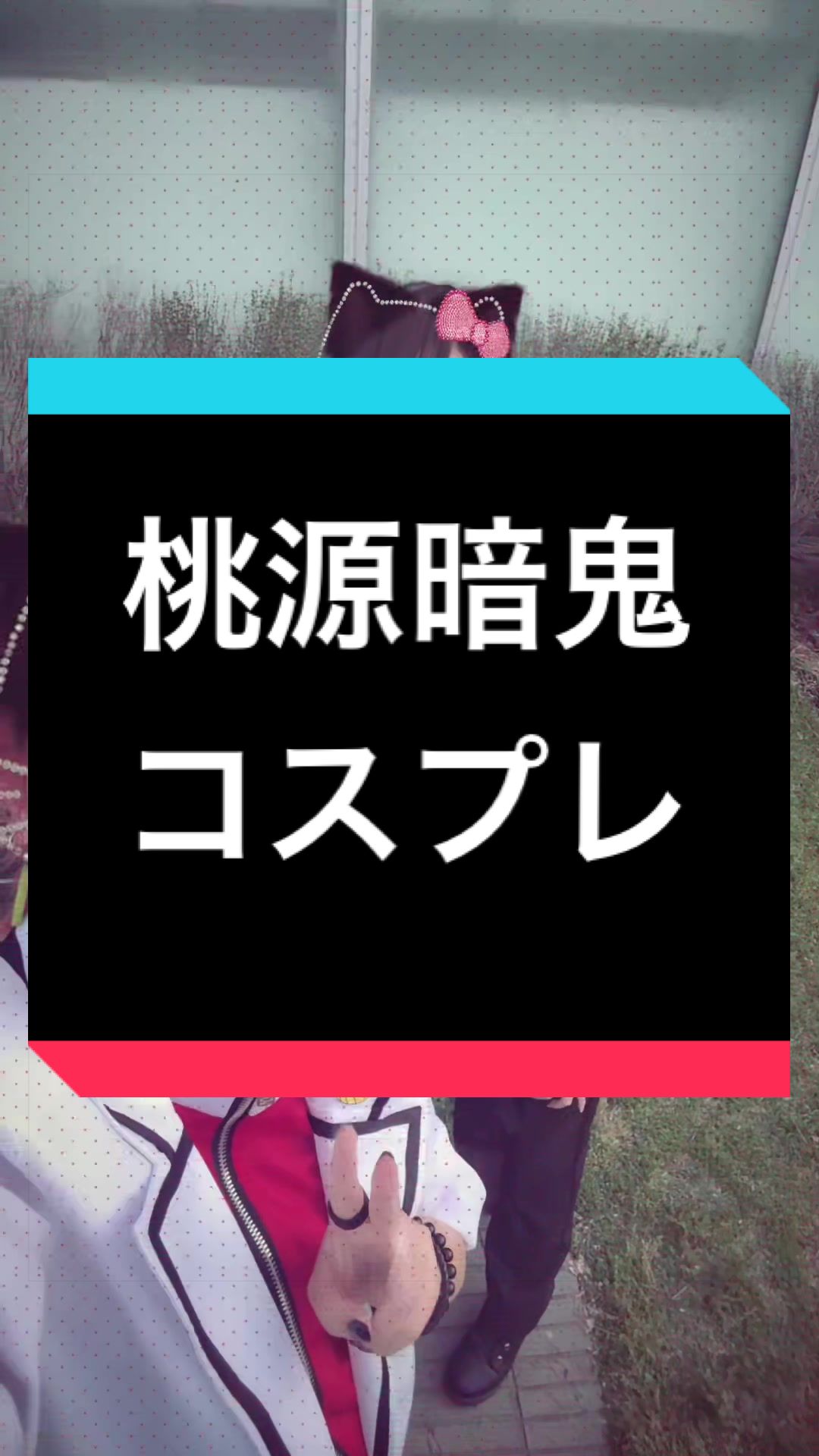 @ゆてぽ
