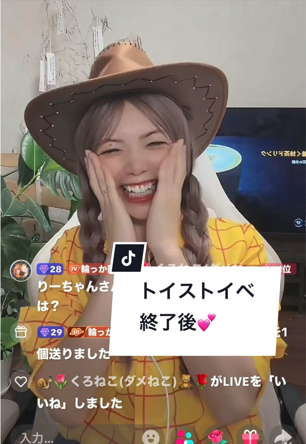 @りーちゃん💎💫8/28🎀1周年感謝祭🎠🤍