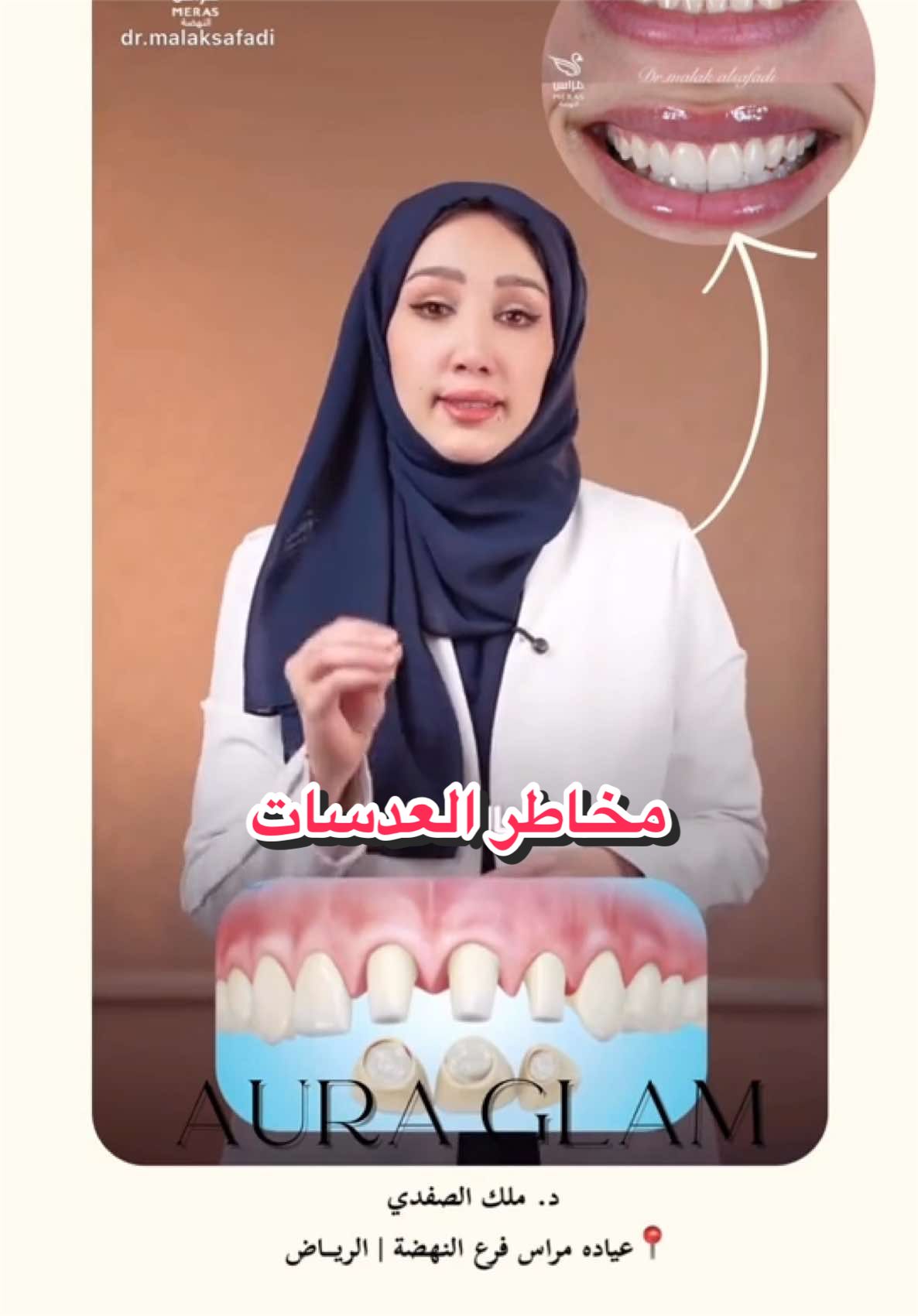 @AURA GLAM | أورا قلام