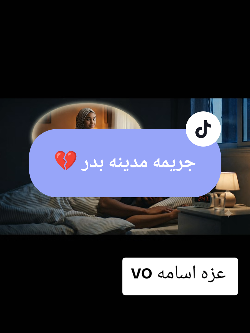 @همسه