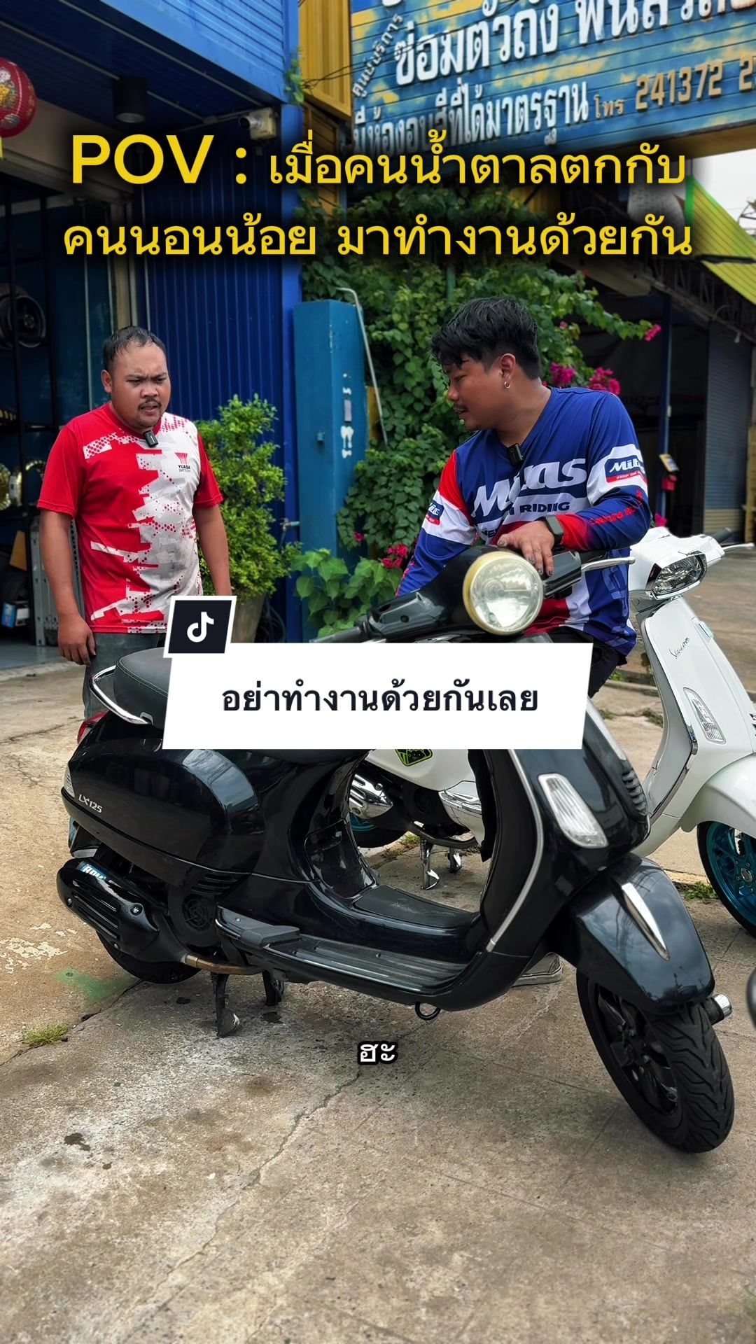 @Power Scooter Shop