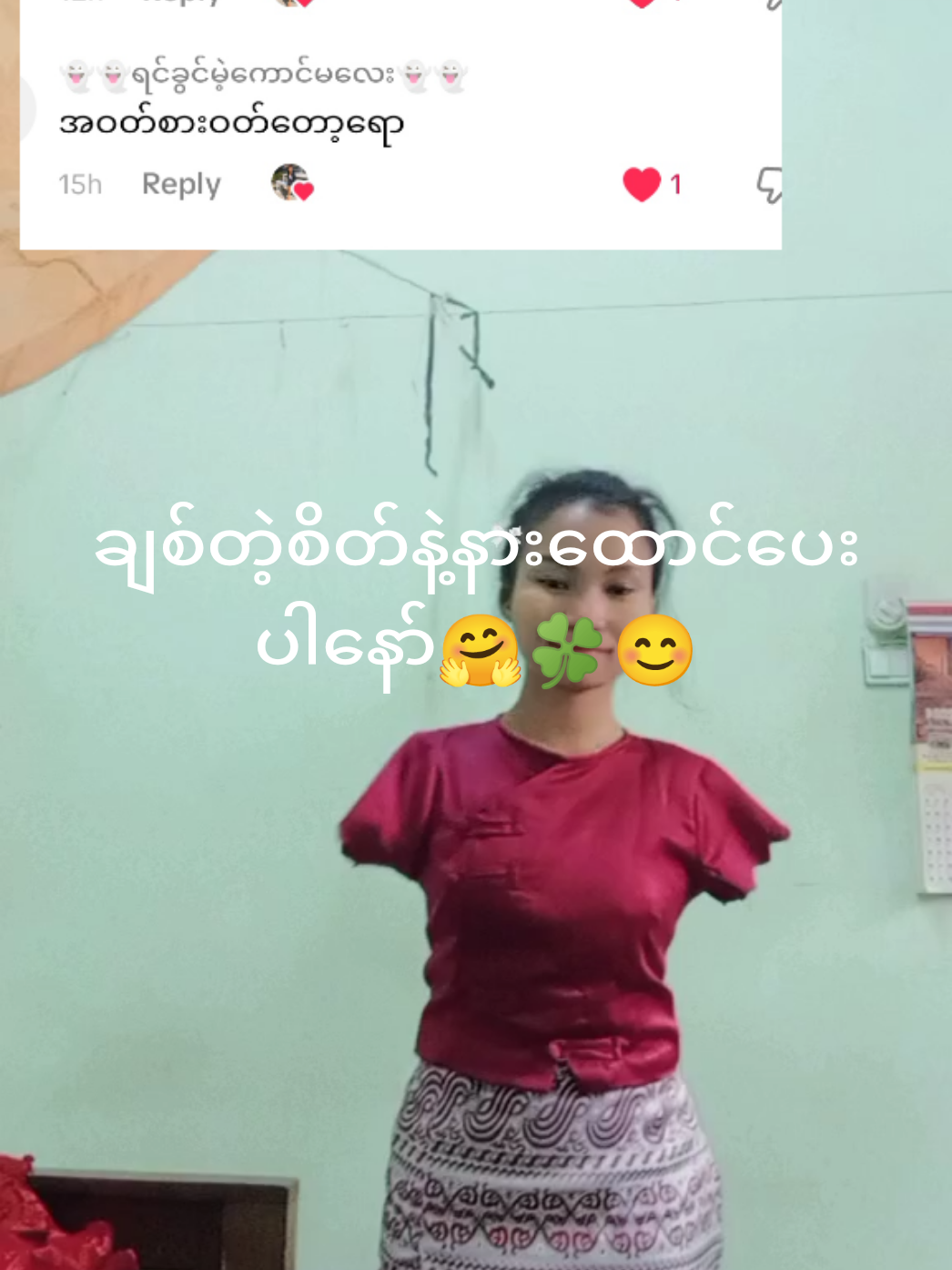@๐ Htoo Htoo ๐