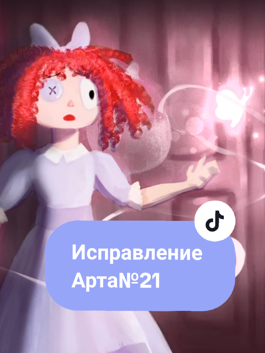 @Чаша Даша