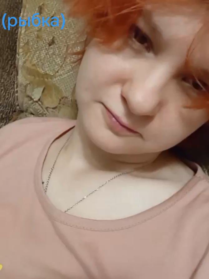 @Панда Красная