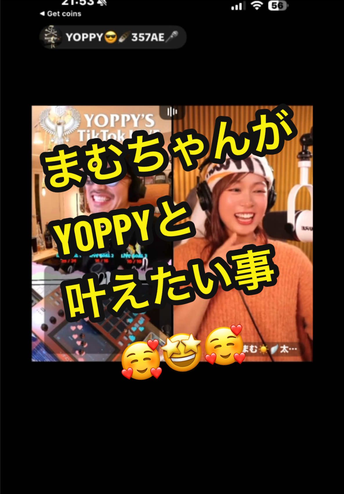 @𑁍︎·͜·えりぽんꫂ ၴႅၴ