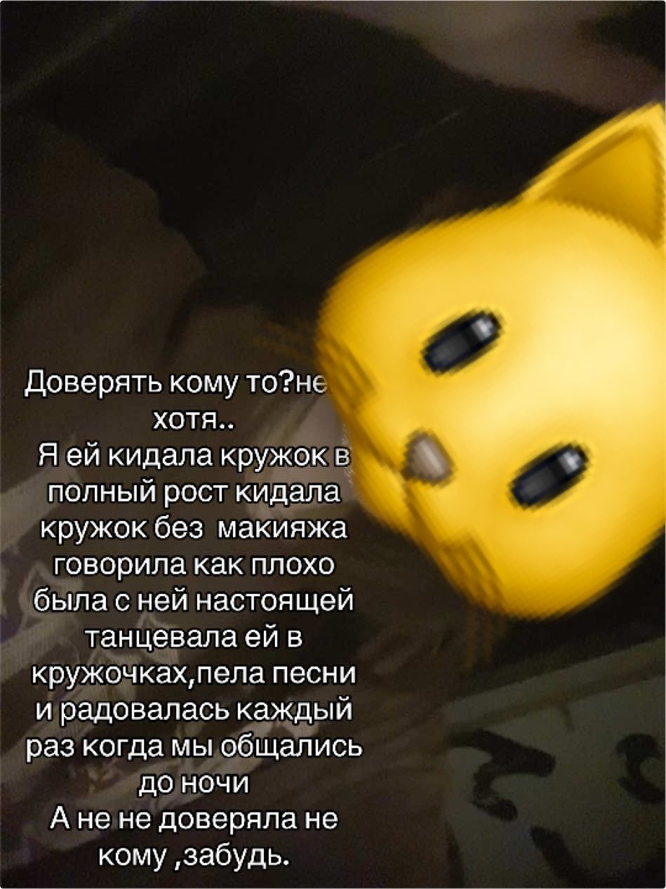 @ТГК:Киселочек.