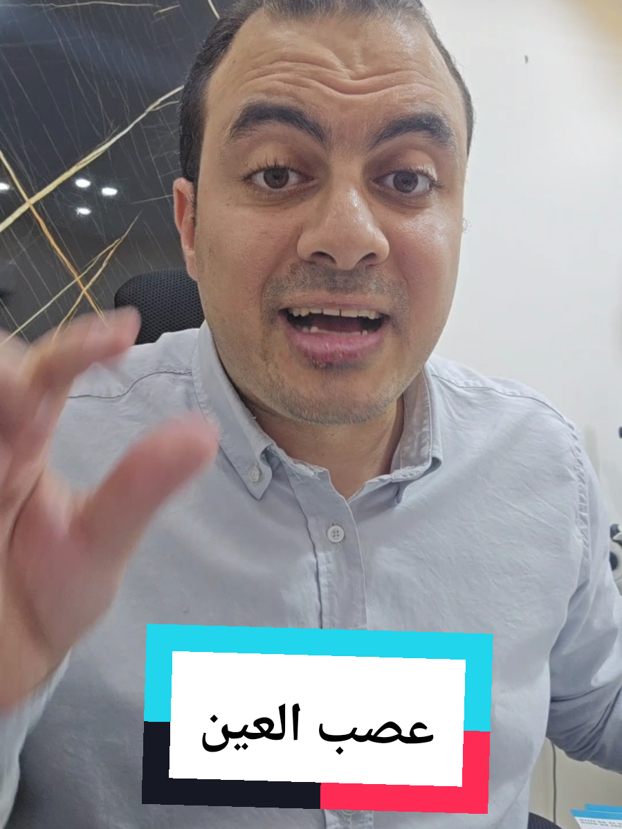 @Dr. Mohamed Sakhsoukh