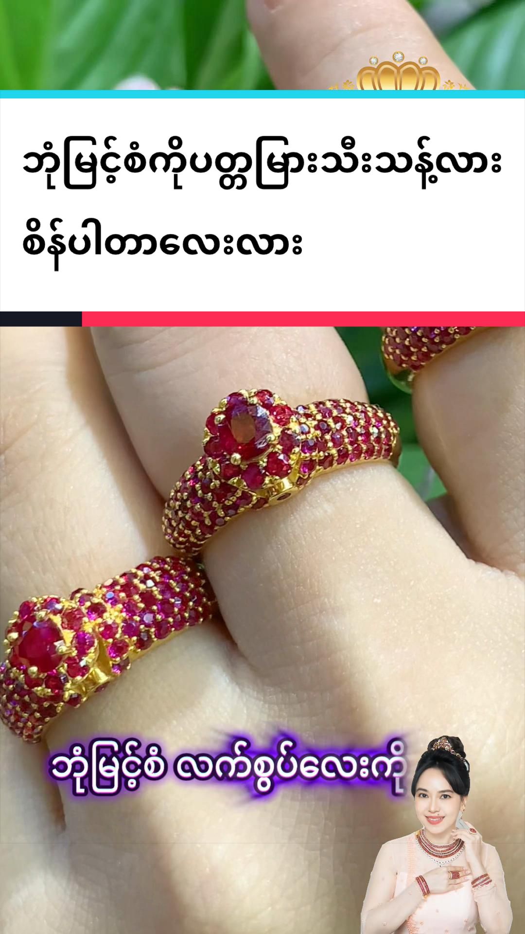 @Shwe Mizzari Fine Jewelry