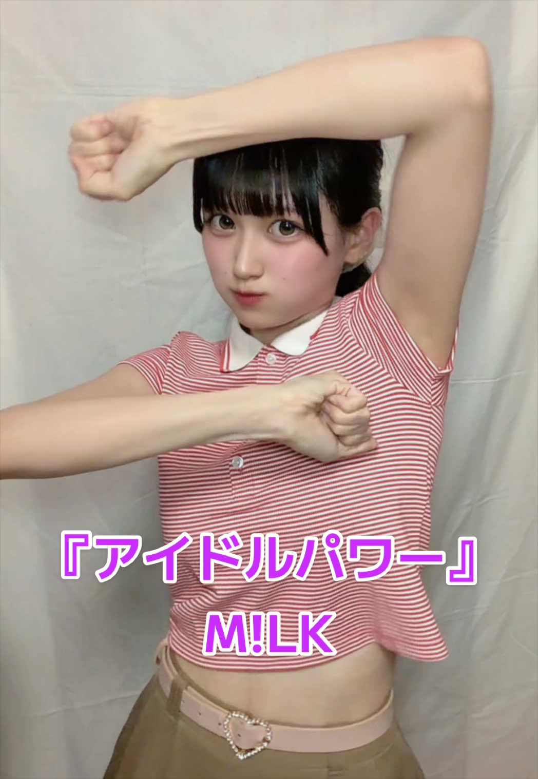 @福士亜依(ふくしあい)🍎🫶