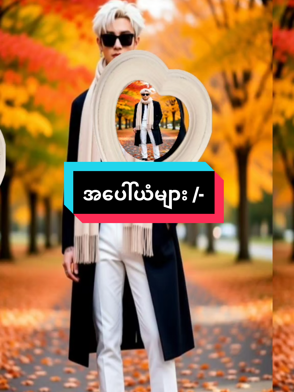 @๐ฟ๐๐๐๐ ๐ฟ๐๐๐๐ ๐พ๐๐