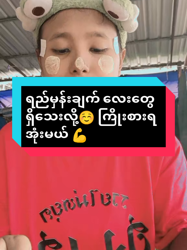 @🇲🇲&Euml;&icirc; &Euml;&icirc; &Ntilde;&yuml;&eacute;&icirc;&ntilde;🇹🇭