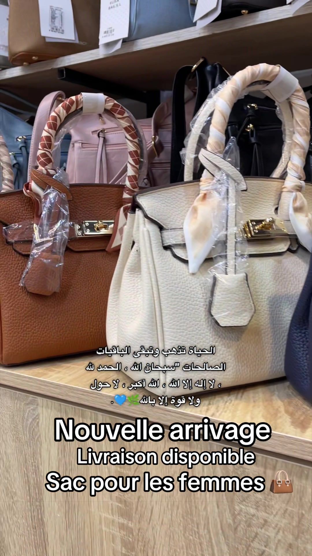 @Chou bag