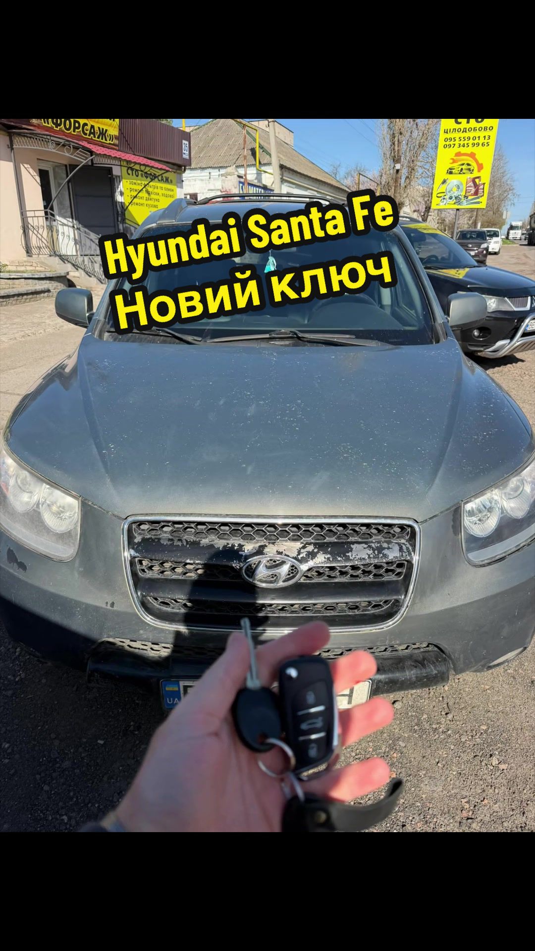 @_AVTOKEY_ АВТОКЛЮЧІ НА ВИЇЗДІ