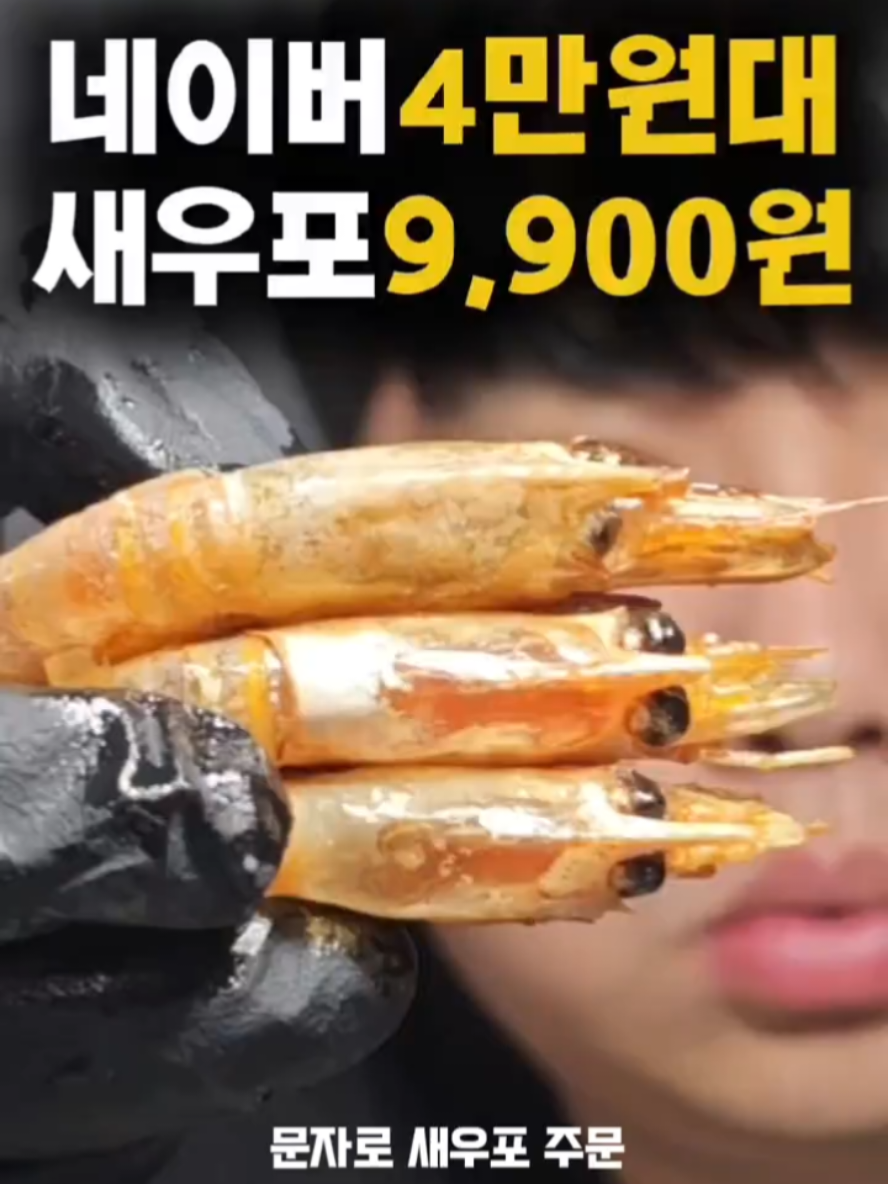 @농부대첩