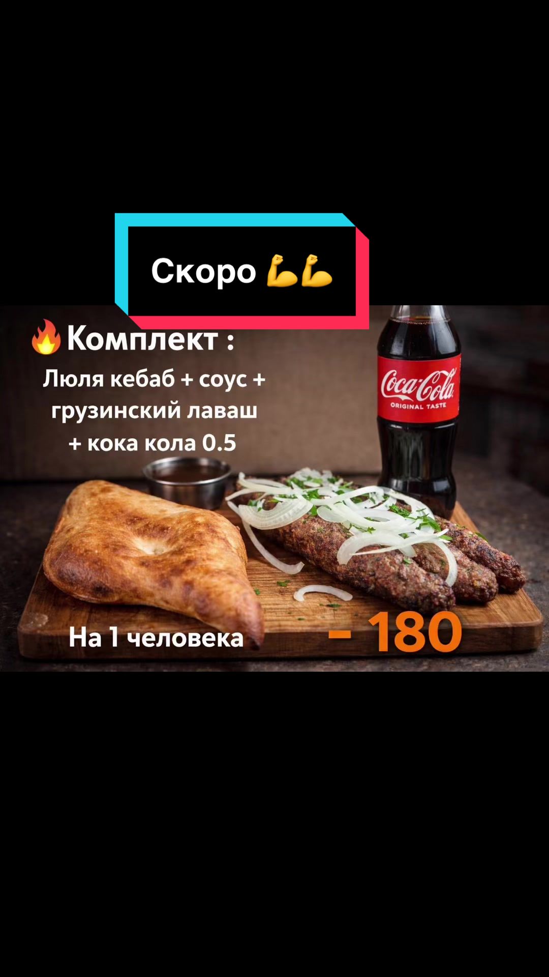 @грузинська випічка