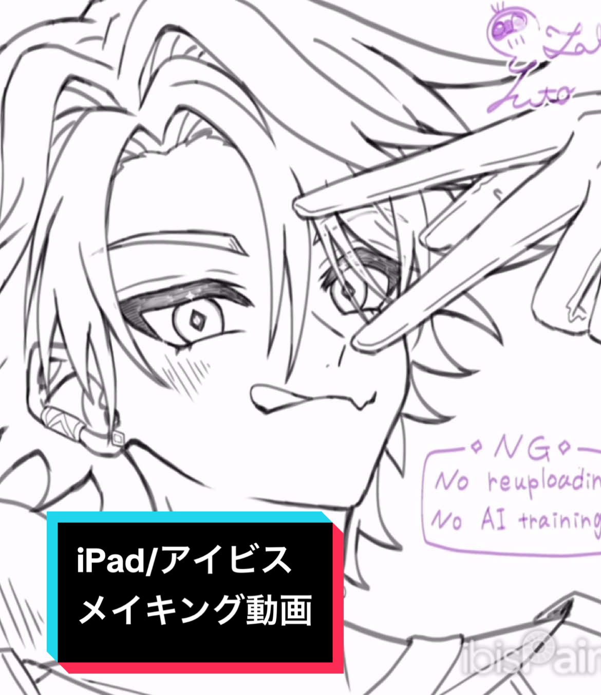 @ゆ-斗