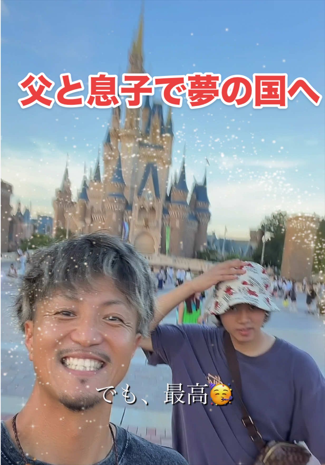 @SHO→PAPA 🥱🍔