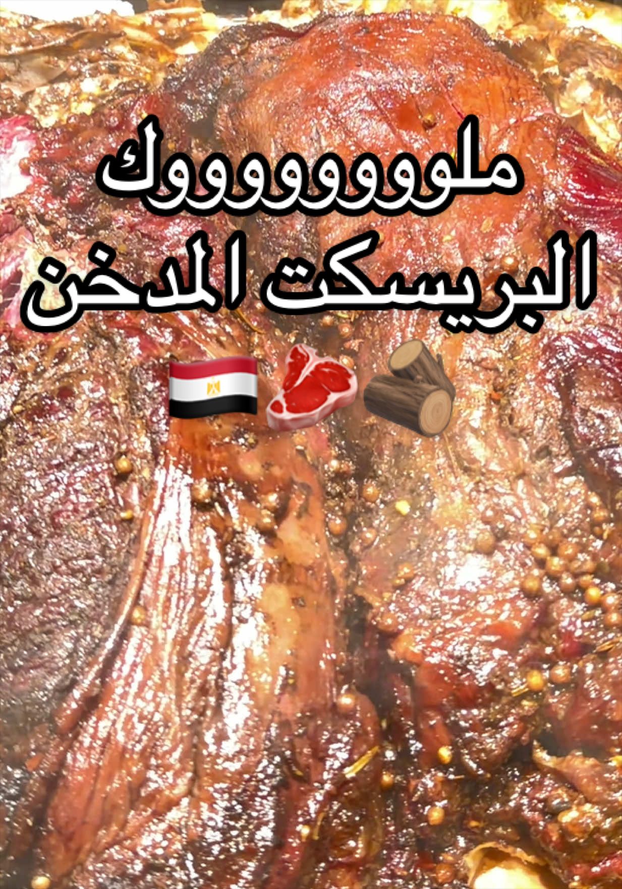 @๐ ฤhèf G…alàล ๐ฅ๐ฅฉ