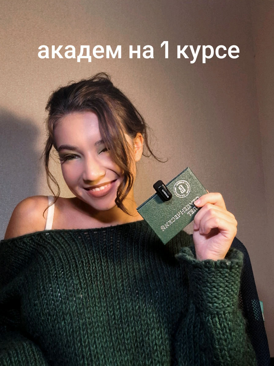 @тгк biomarka