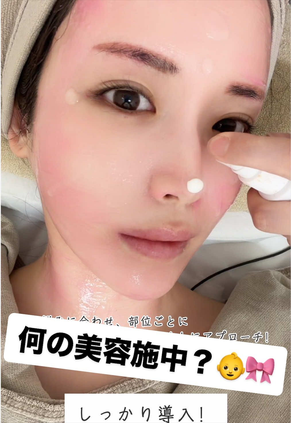 @美容クリニックのスタッフ🎀