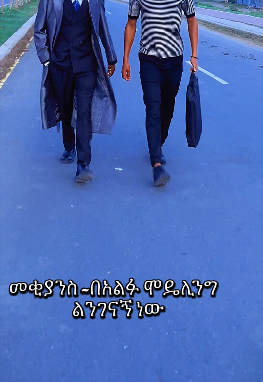 @ዳጊ_ኪያ