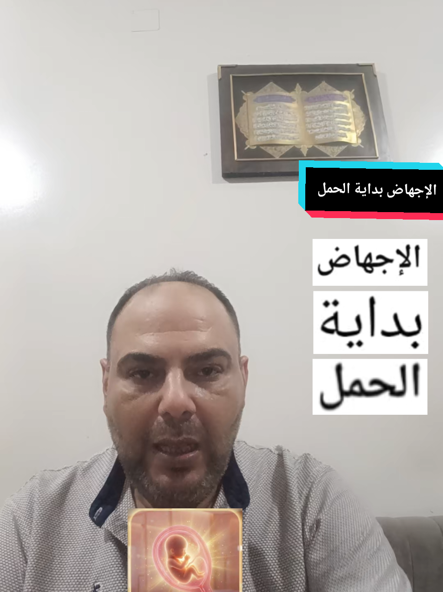 @د.محمد البراجه