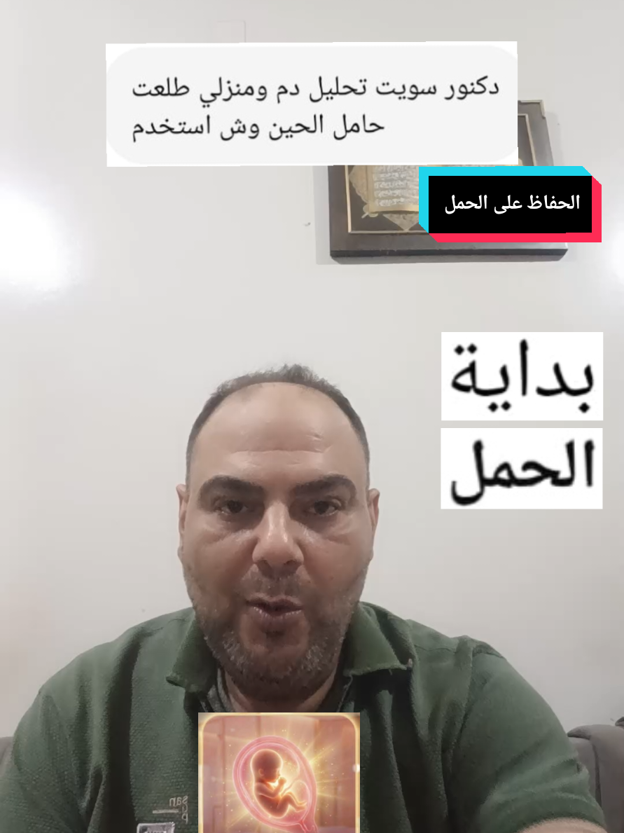 @د.محمد البراجه