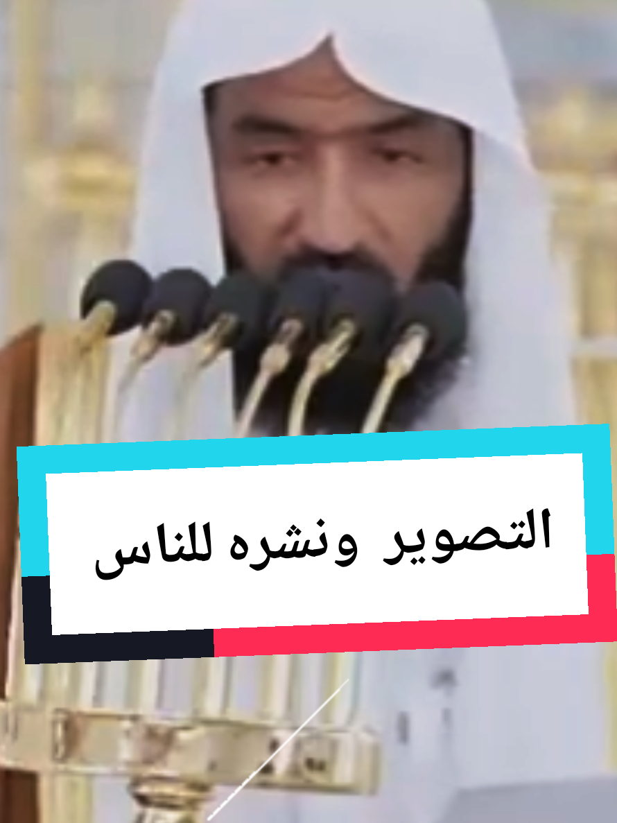 @سعود من المدينة Madinah 🇸🇦