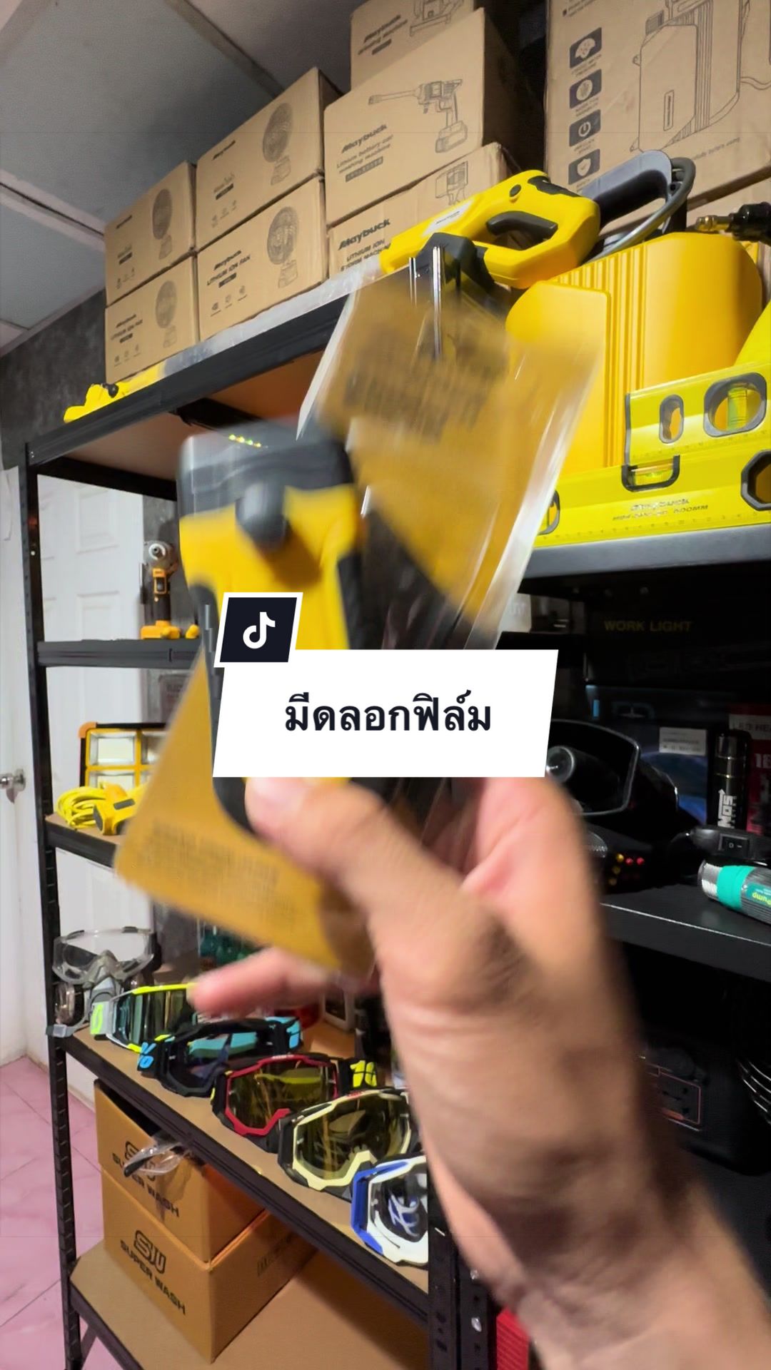 @อาเฮียหลี อาหลีเฮีย