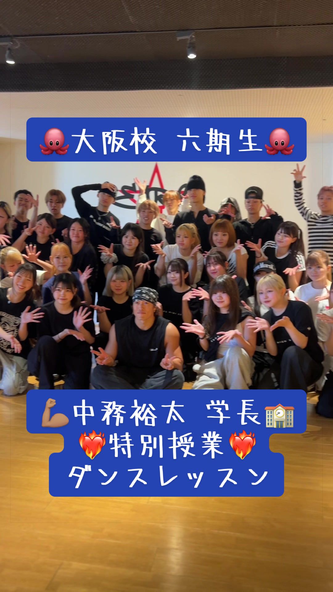 @EXPG高等学院