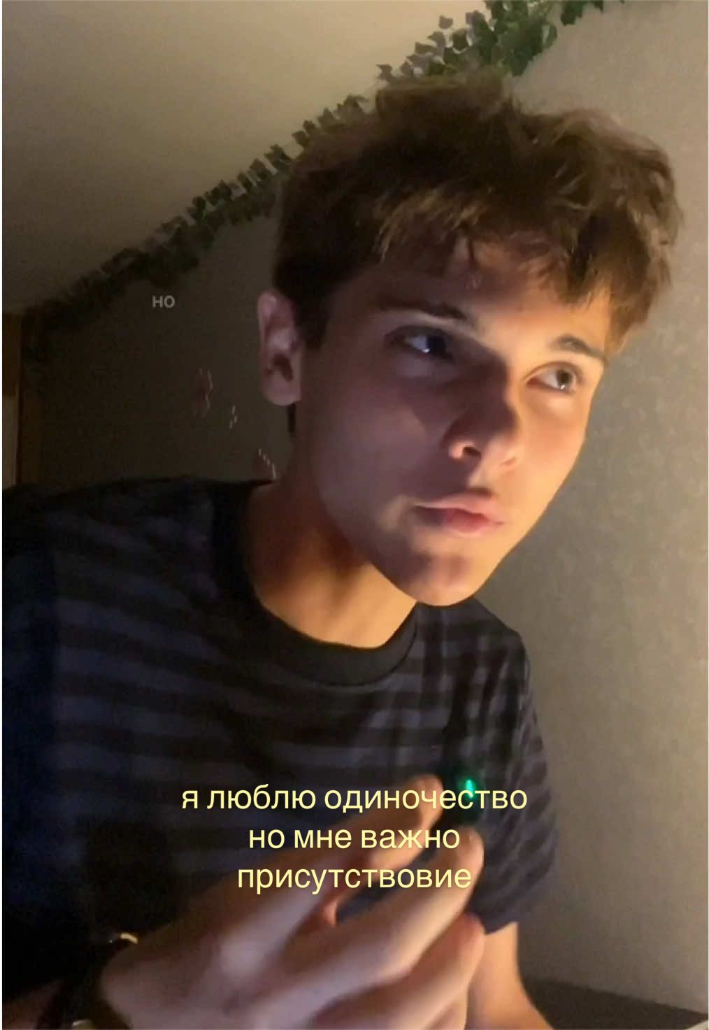 @ч&eacute;ржа вслух