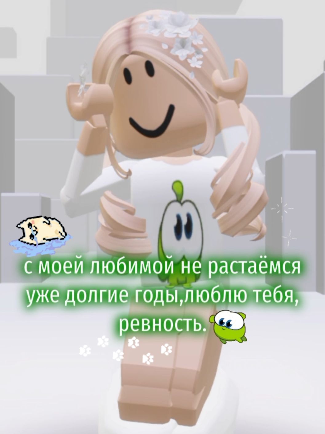 @лемиса.