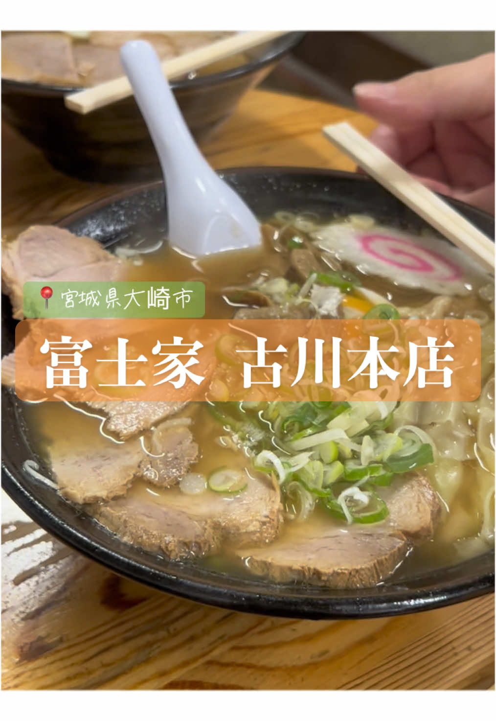@akanek04