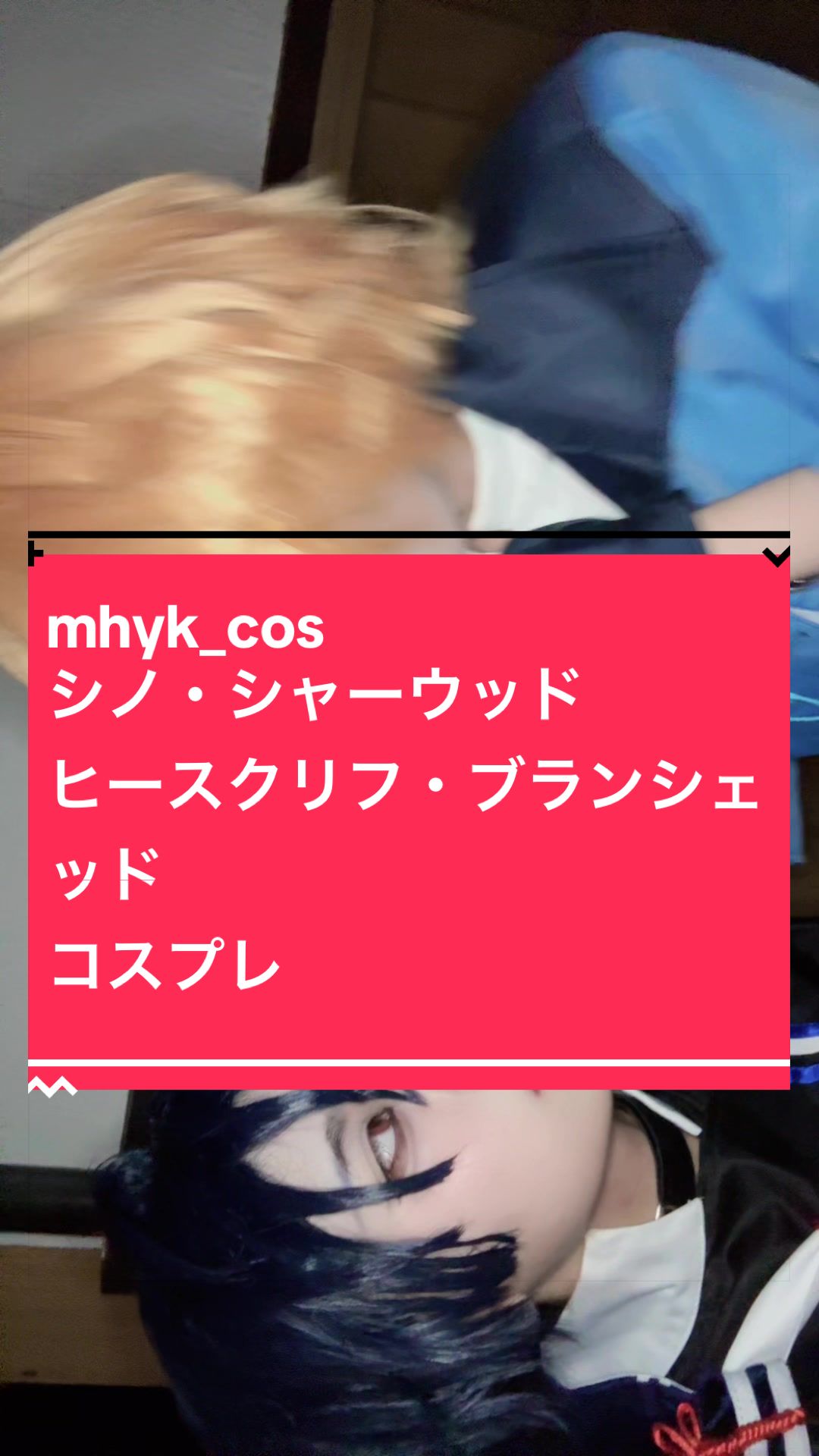 @セイ