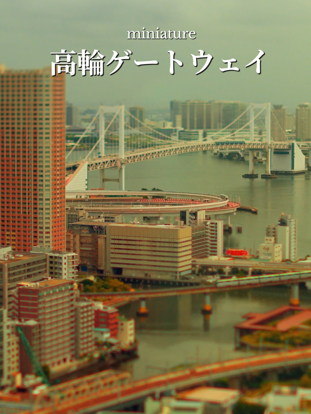 @【ミニチュア風】kou