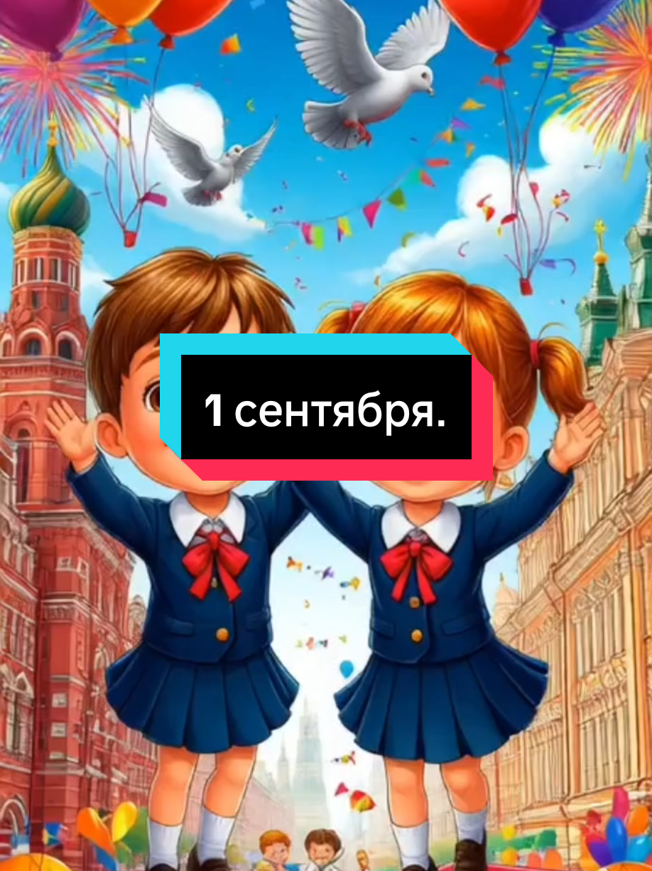 @Елена.