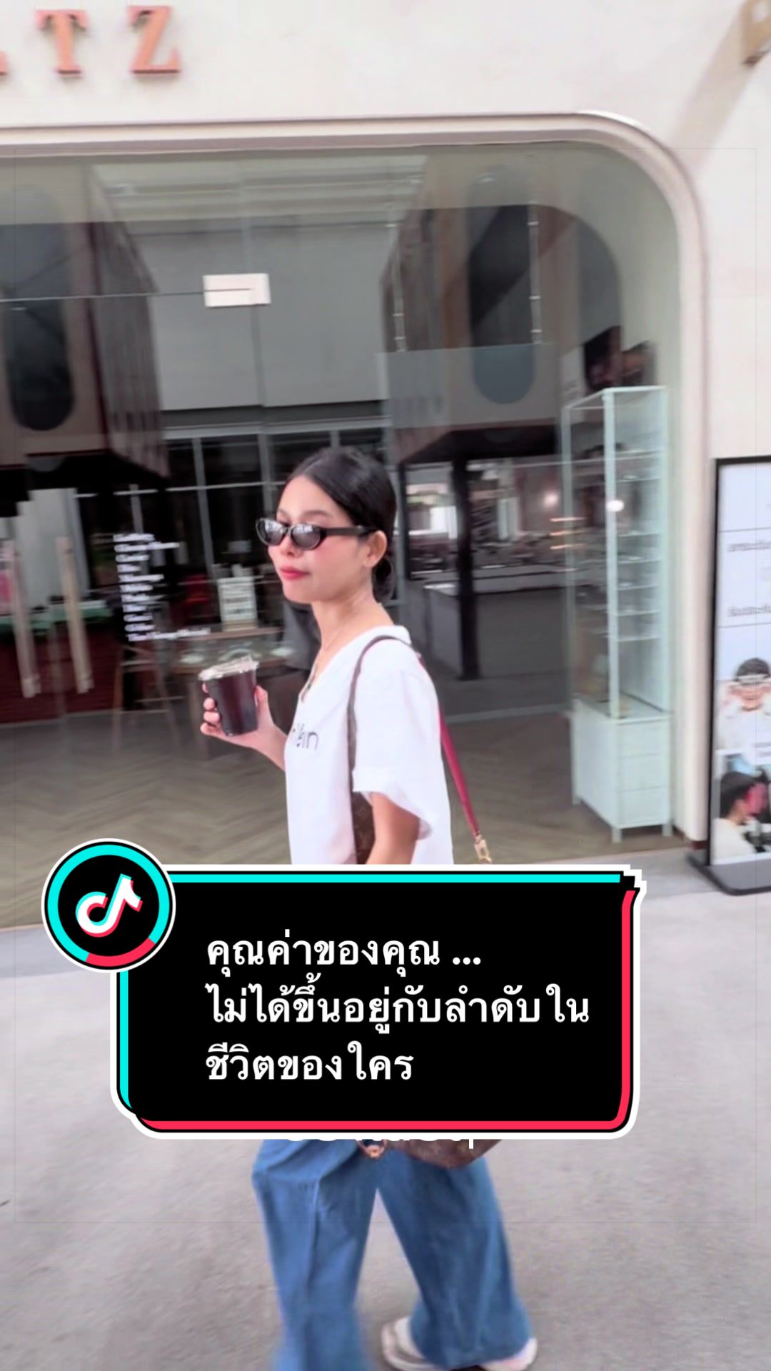@ลานะน้ำในหูฯ