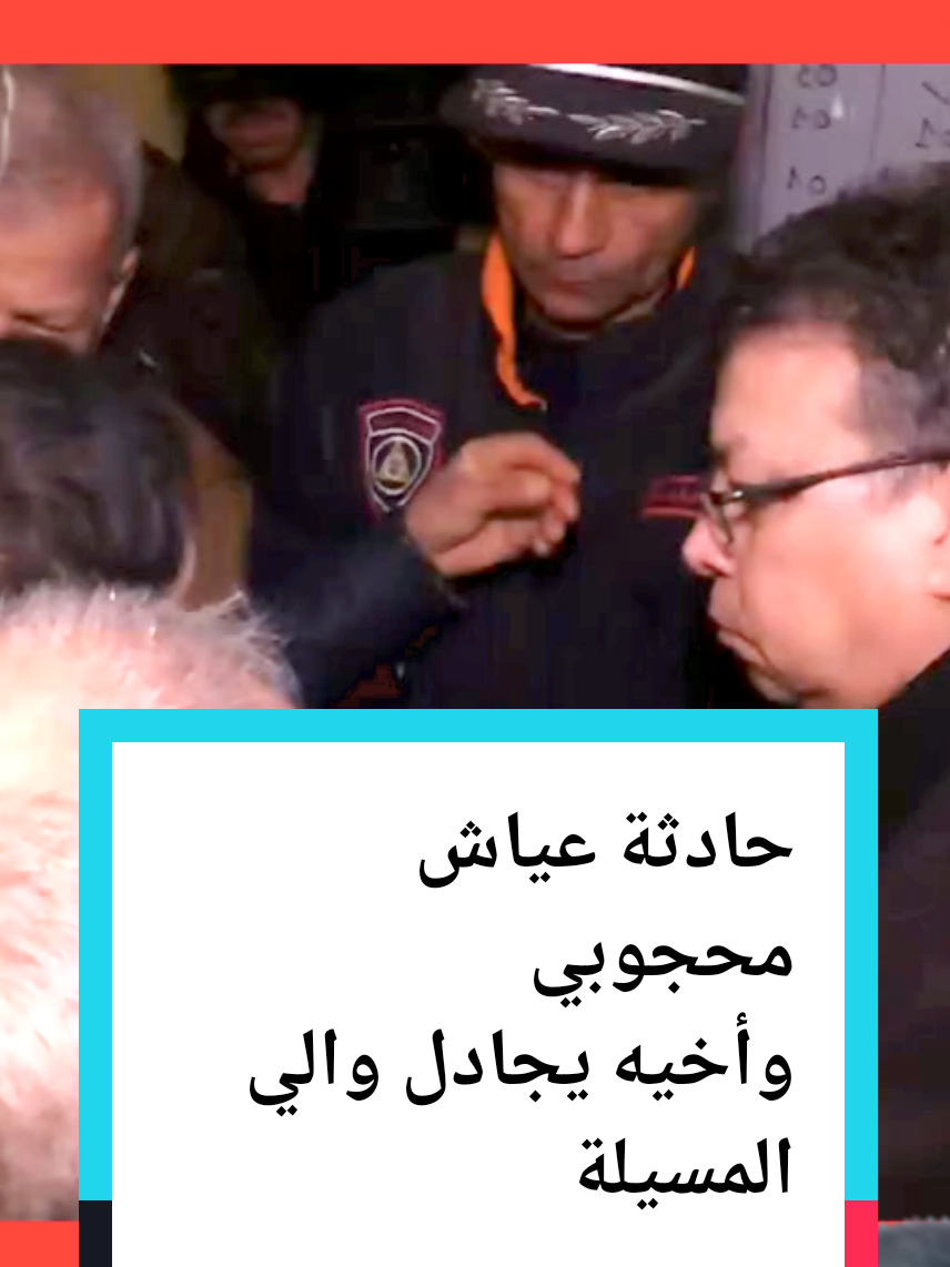 @🥇DZ TV🥇