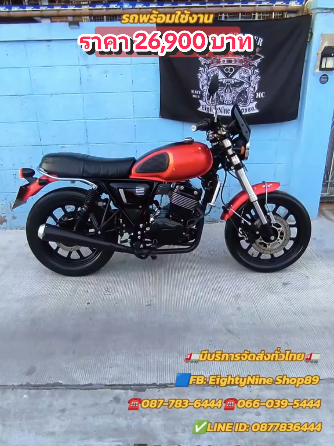 @🔥EIGHTYNINE89MOTORCYC🔥