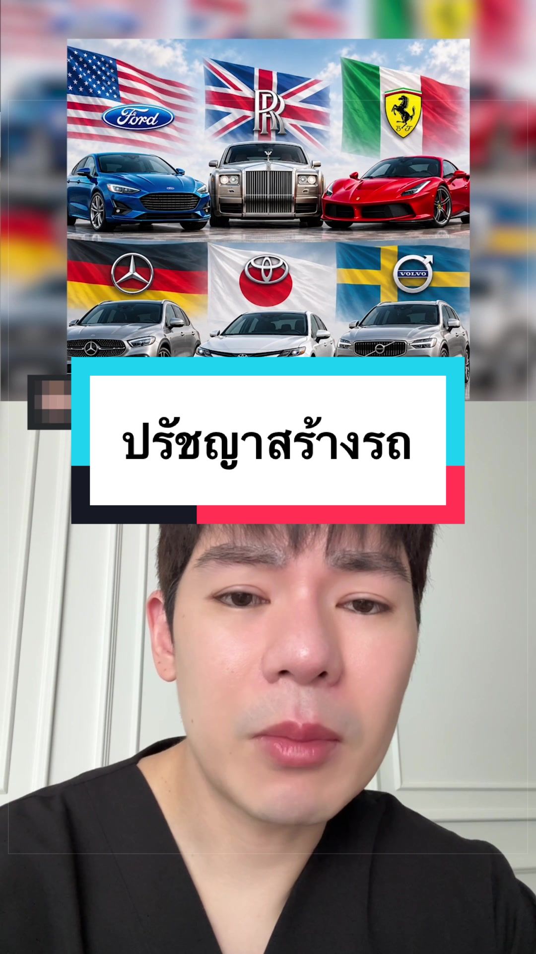 @พี่กลางหอสมุดแห่งชาติ