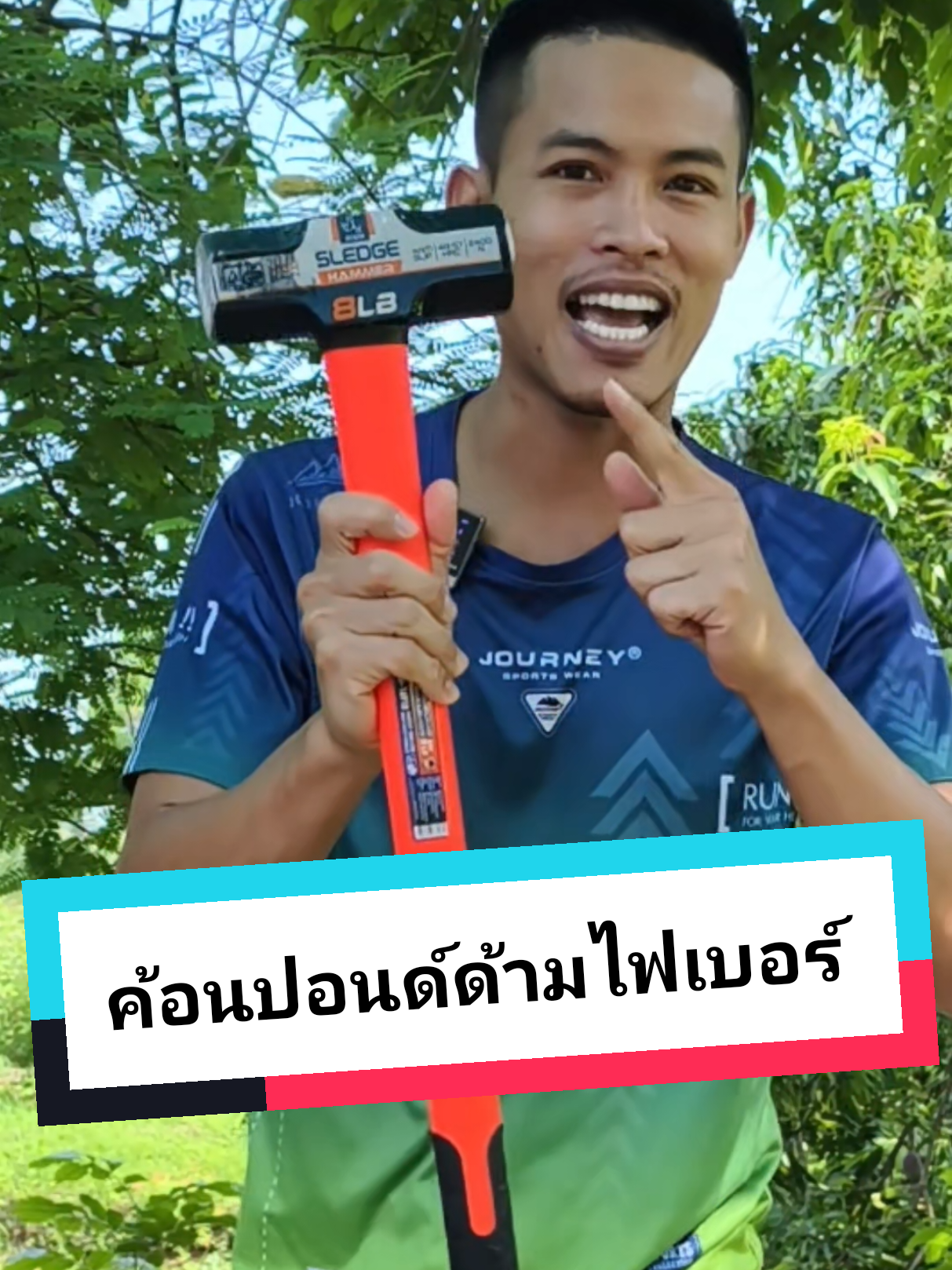 @ตื่นมาก็หล่อ นอนต่อก่อนนะ
