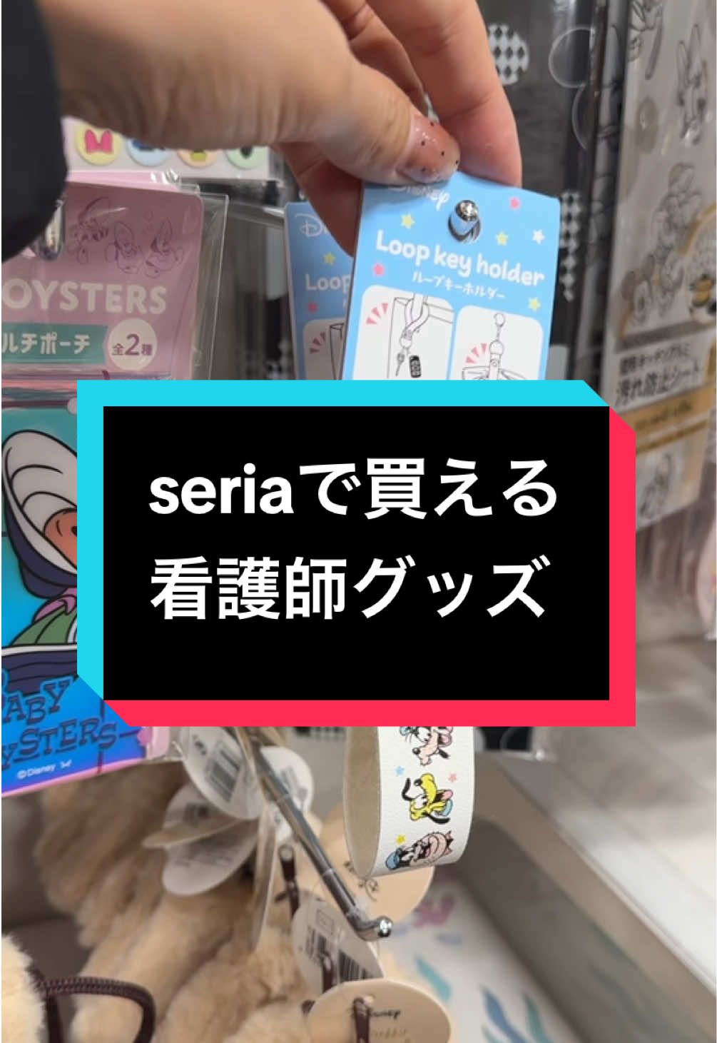 @看護師りん