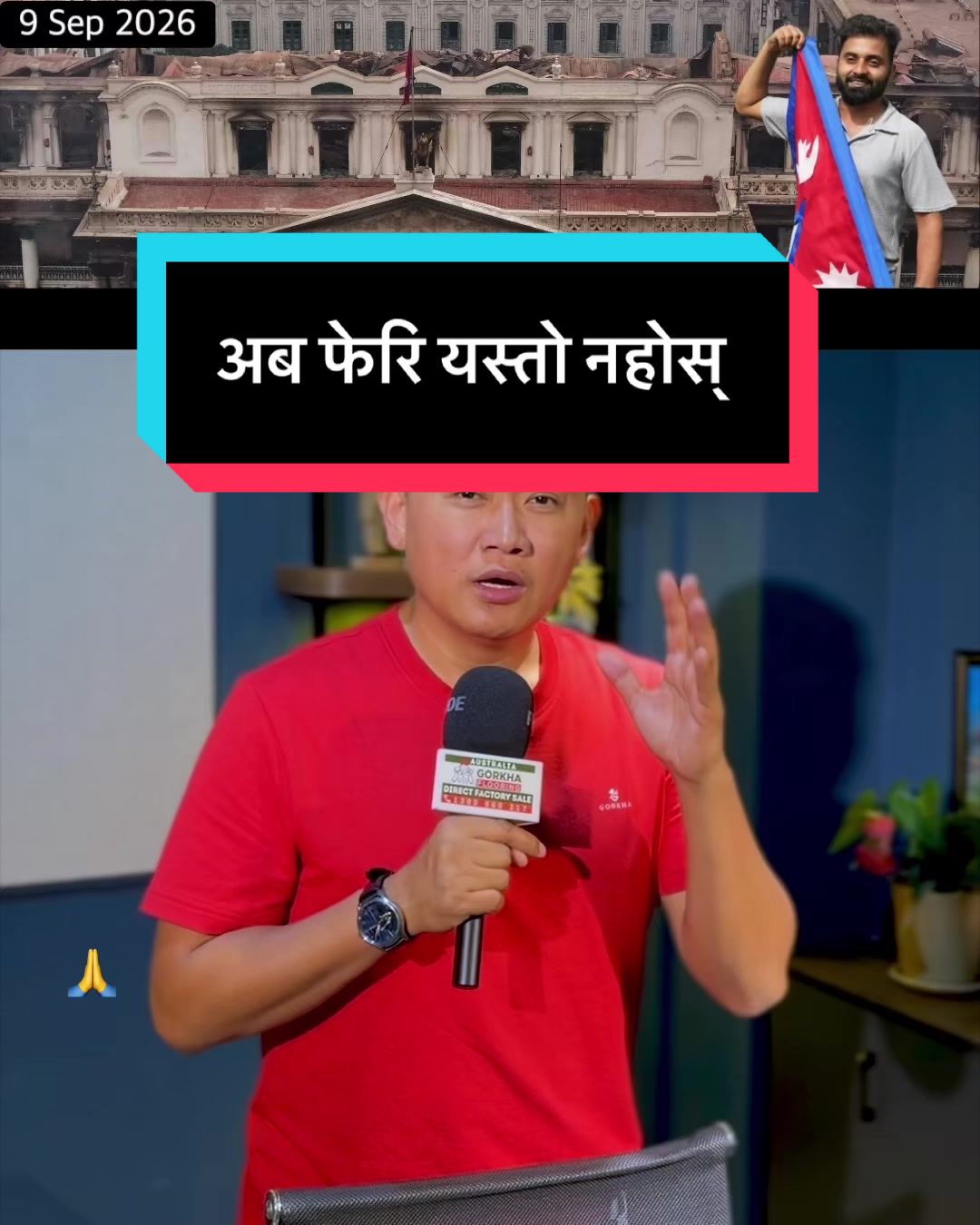 @NepalTube