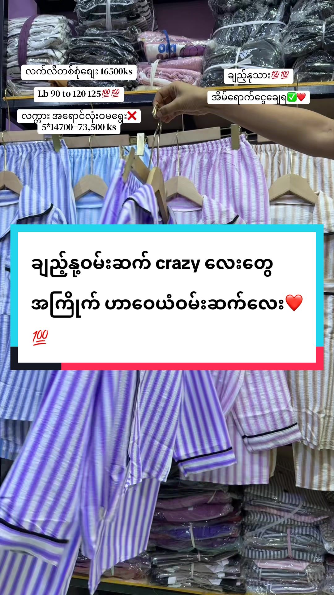 @sandakuu Monywa 09977829574