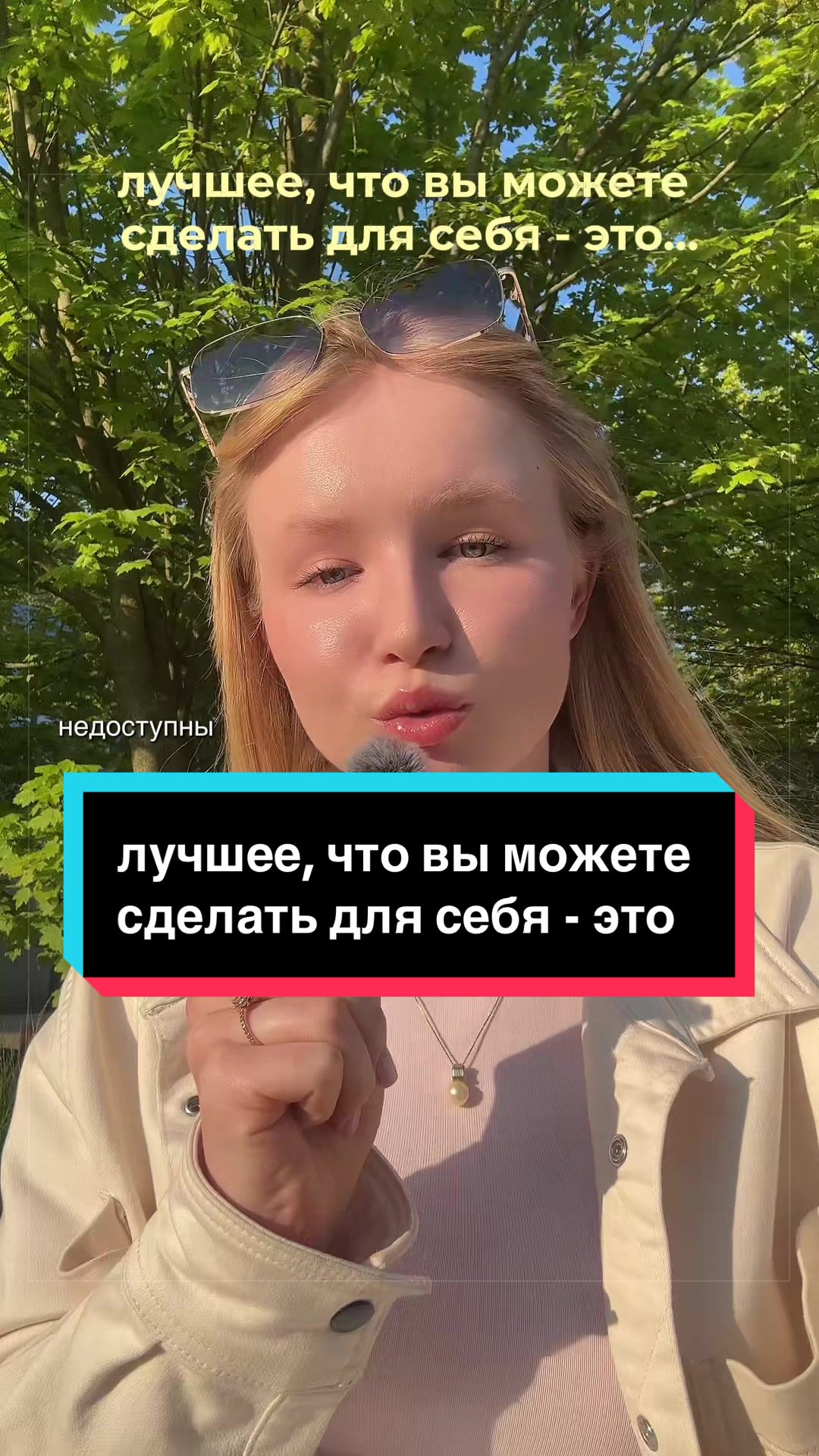 @Даша, которая моки🥯