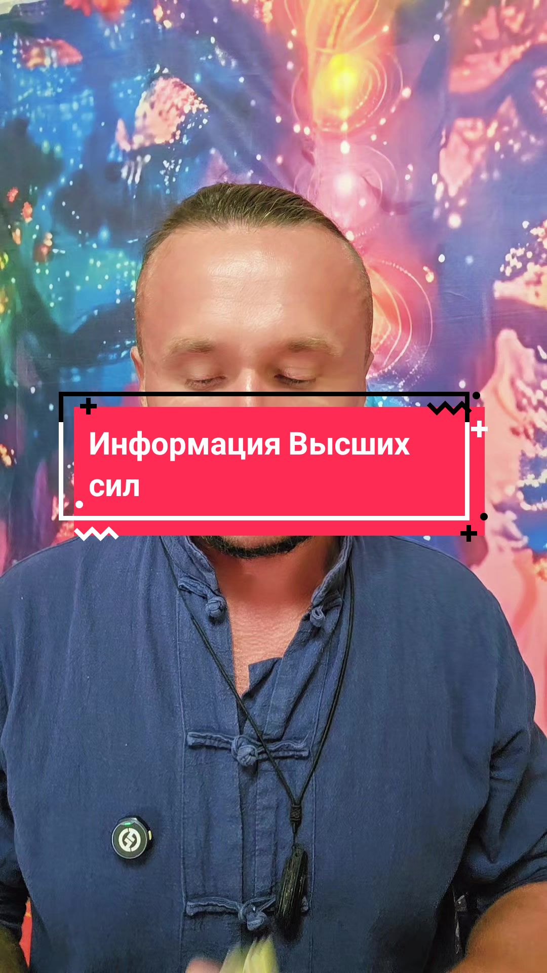 @🌛Творец🌜
