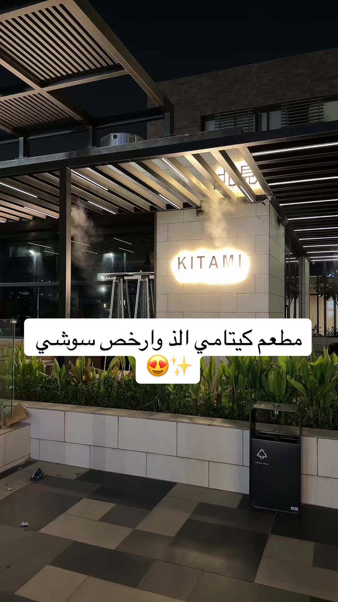 @Alanoud