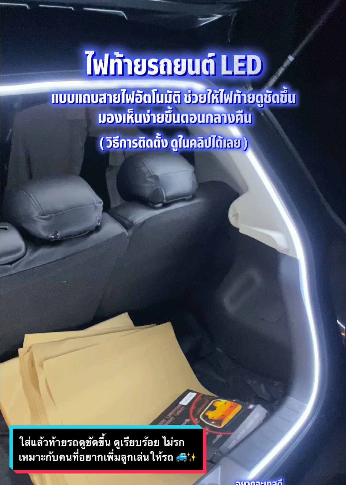 @อยากจะเทสดี